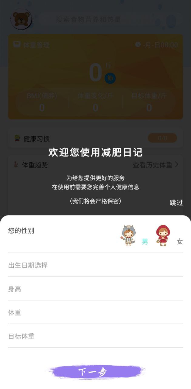 夏青体态大师app下载免费_夏青体态大师平台appv10.0