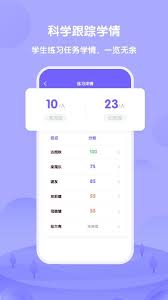 正版外研U学教师_外研U学教师网页版v3.17.0