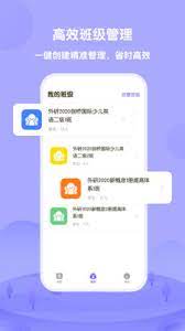 正版外研U学教师_外研U学教师网页版v3.17.0