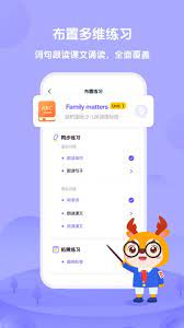 正版外研U学教师_外研U学教师网页版v3.17.0