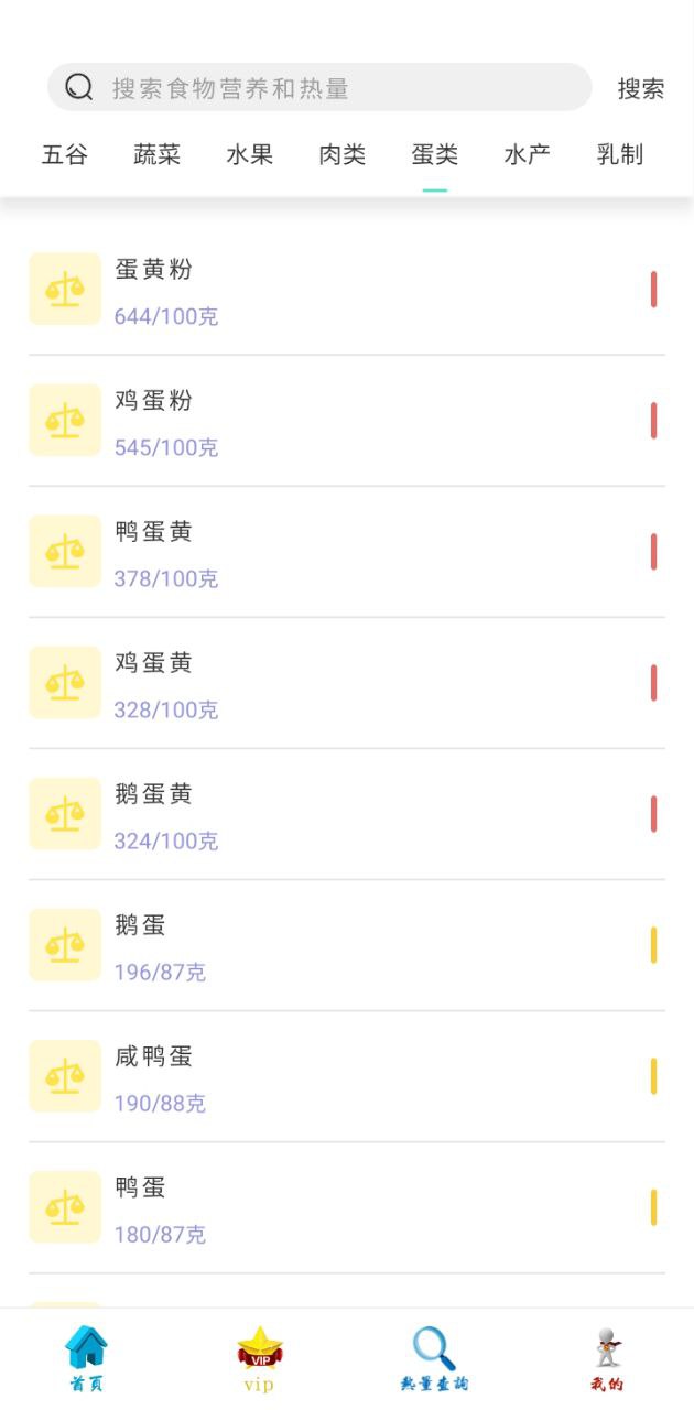 夏青体态大师app下载免费_夏青体态大师平台appv10.0