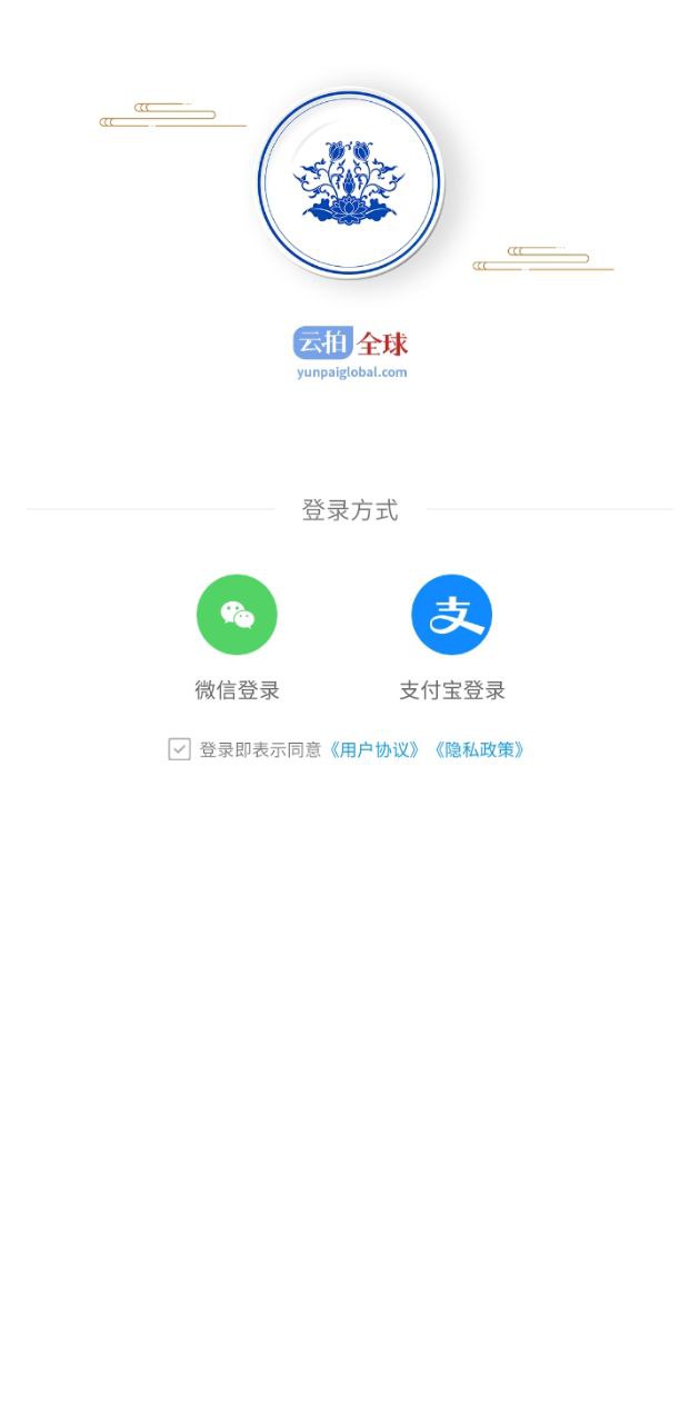 云拍全球安卓版免费下载_下载云拍全球2024v2.2.1