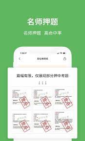 易哈佛正版app_下载易哈佛软件最新版v4.5.0