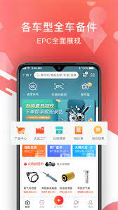 智配Store最新app免费下载_下载智配Store免费应用v3.93