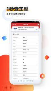 智配Store最新app免费下载_下载智配Store免费应用v3.93