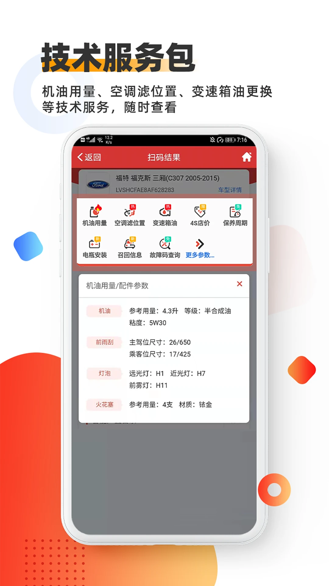 智配Store最新app免费下载_下载智配Store免费应用v3.93