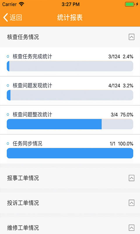 亿管家最新下载安装_下载亿管家安卓应用v3.6.0