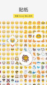 Emoji表情相机下载新版本_Emoji表情相机最新网站v1.3.1