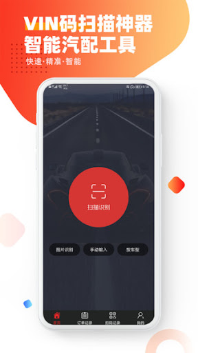 智配Store最新app免费下载_下载智配Store免费应用v3.93