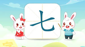 新版贝贝识字app_贝贝识字app应用v4.0.0