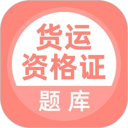 手机字体app免费安卓_下载手机字体app移动版v1.3.1