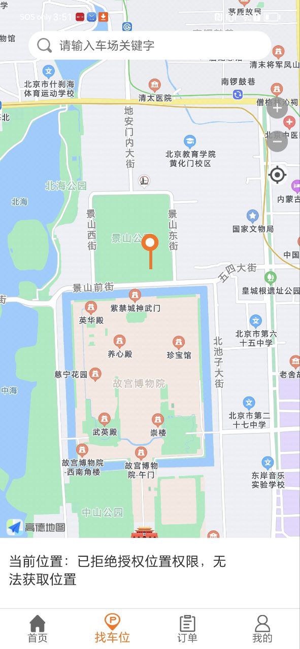 闲狐共享软件下载地址_闲狐共享软普通下载v2.7.7