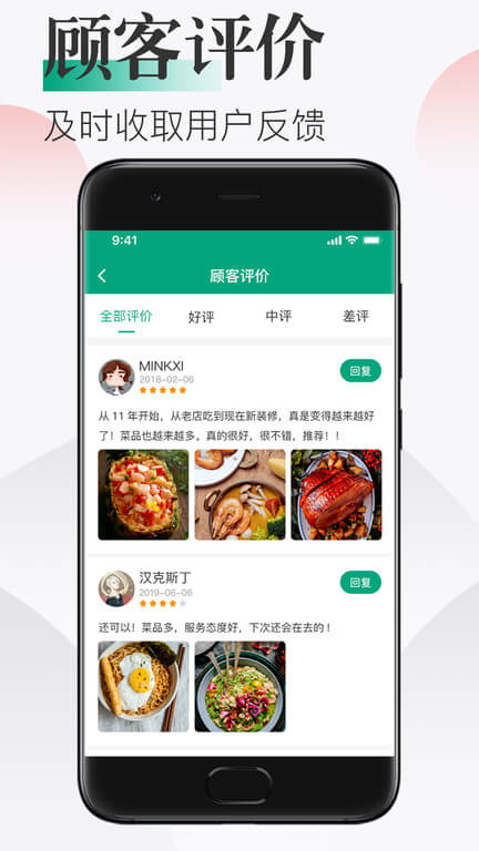 安装随心点商家_下载随心点商家安装v1.1.5