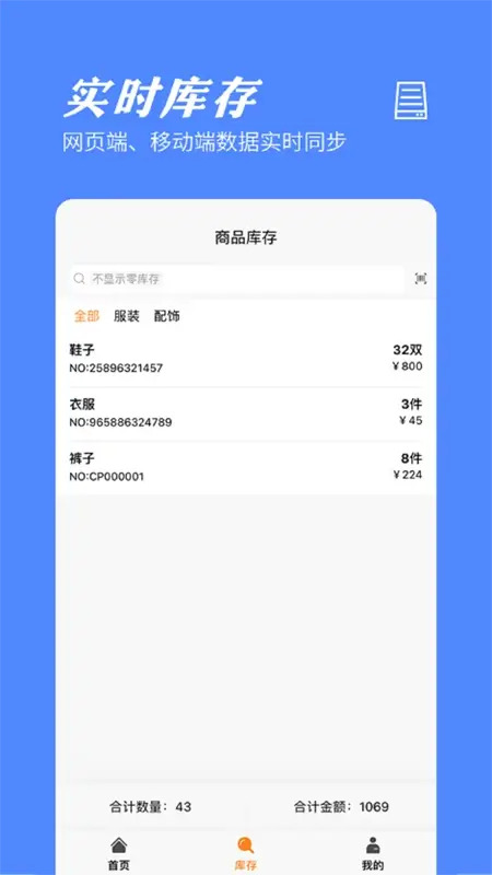 错题plus页面_错题plus网页链接v2.2.8