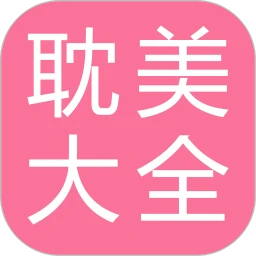 手机字体app免费安卓_下载手机字体app移动版v1.3.1