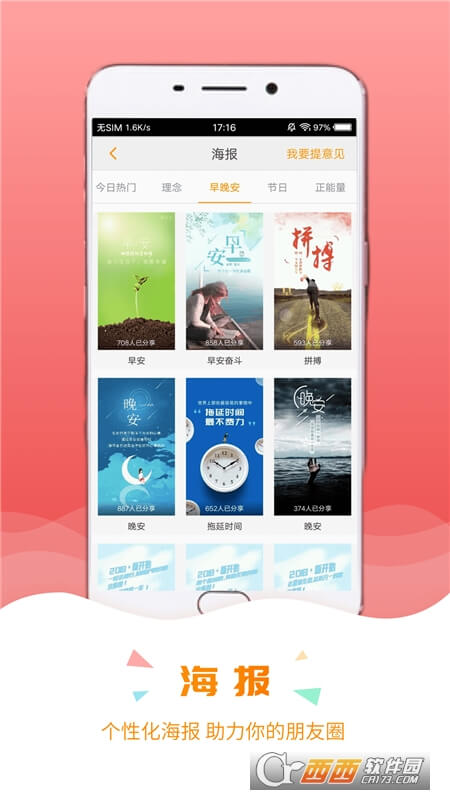 录音啦网页版本下载app_录音啦app网页版本下载v4.9.0