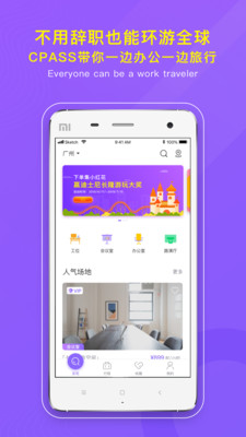 录音啦网页版本下载app_录音啦app网页版本下载v4.9.0