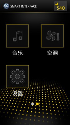 智随车联手机纯净版下载_下载智随车联app免费v1.0.11