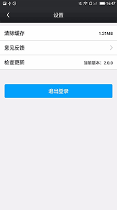 鑫考云校园网页版_正版鑫考云校园appv3.0.3