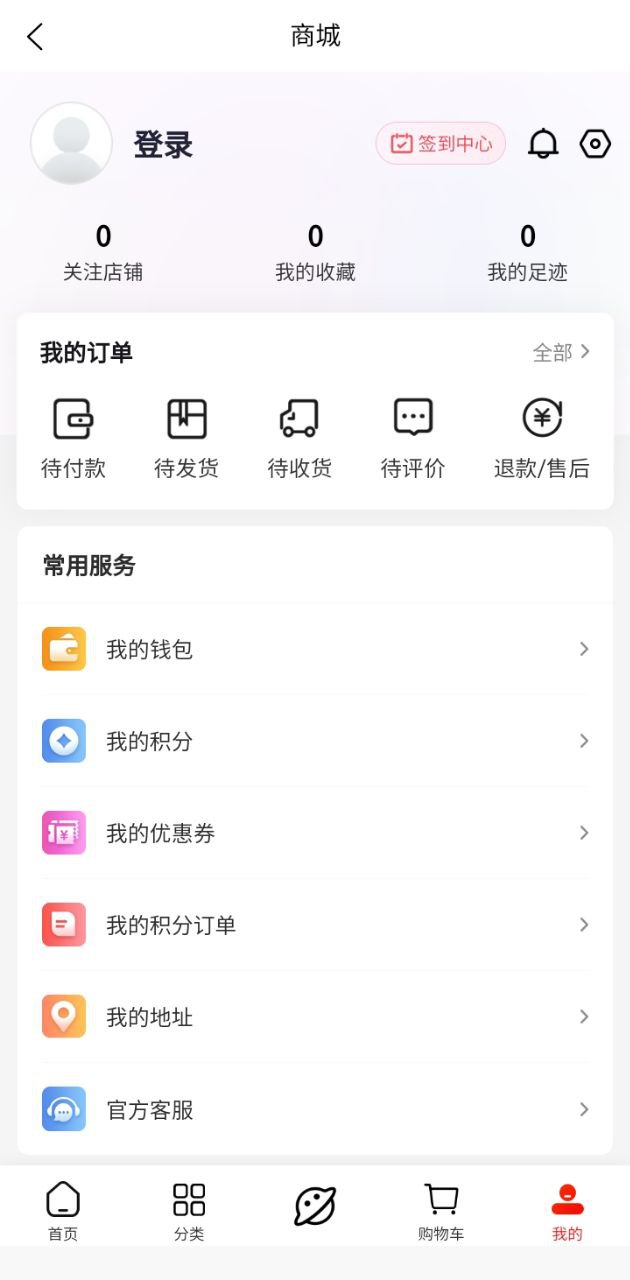 度才子app_度才子安卓软件免费版v20240106