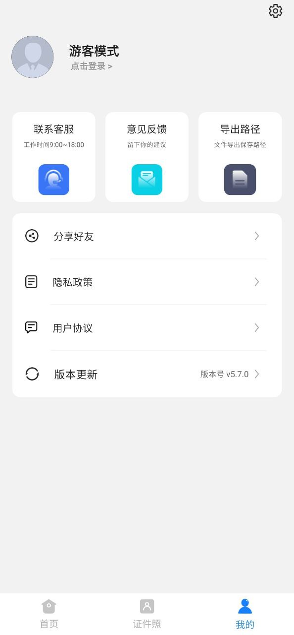 安卓版强力手机照片恢复app_新强力手机照片恢复appv5.7.0