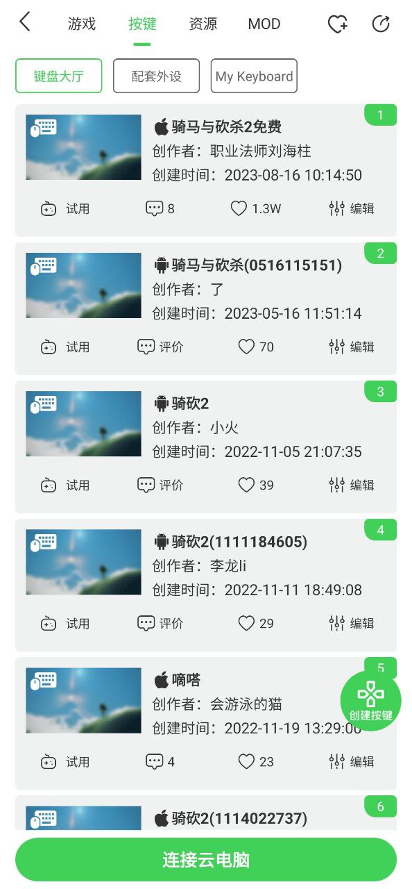 安装弘电脑_下载弘电脑安装v4.9.7