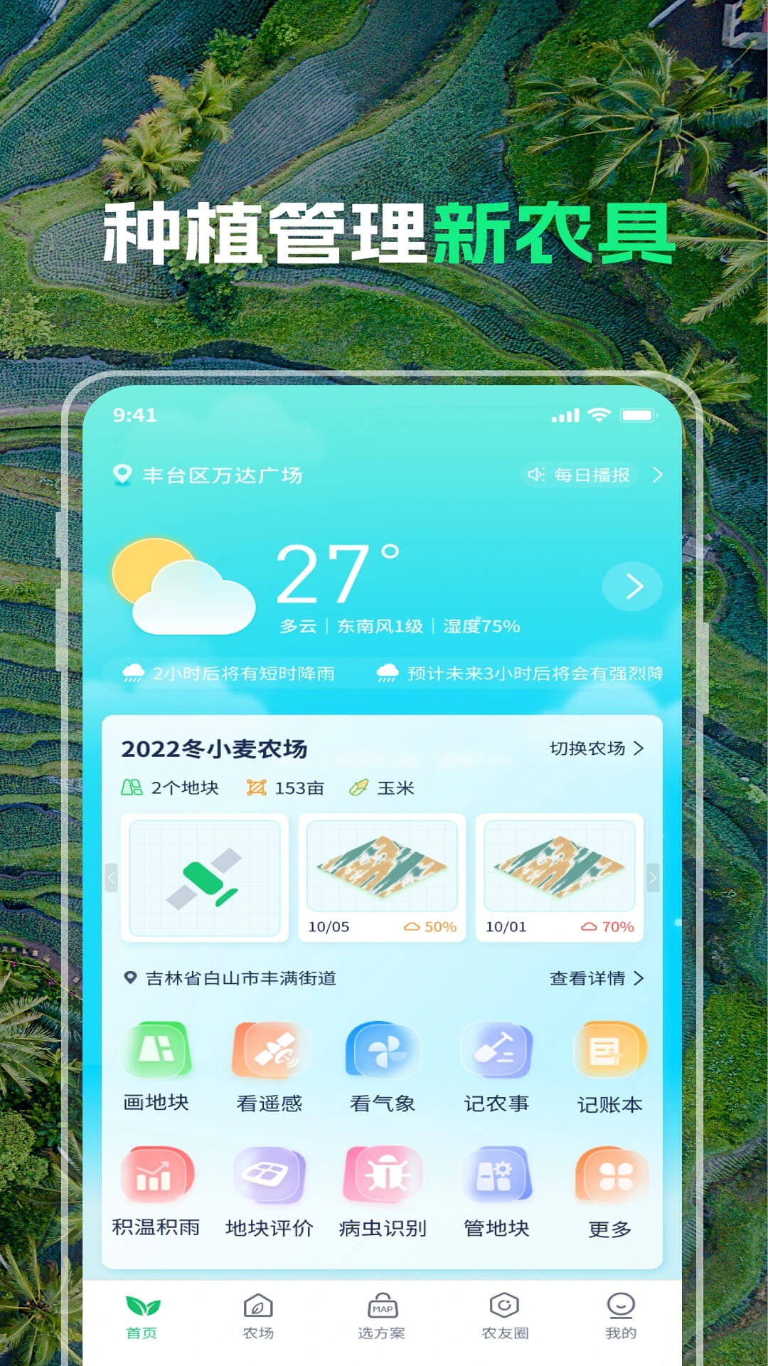 dbc职梦导师端2024最新版_dbc职梦导师端安卓软件下载v1.4.0