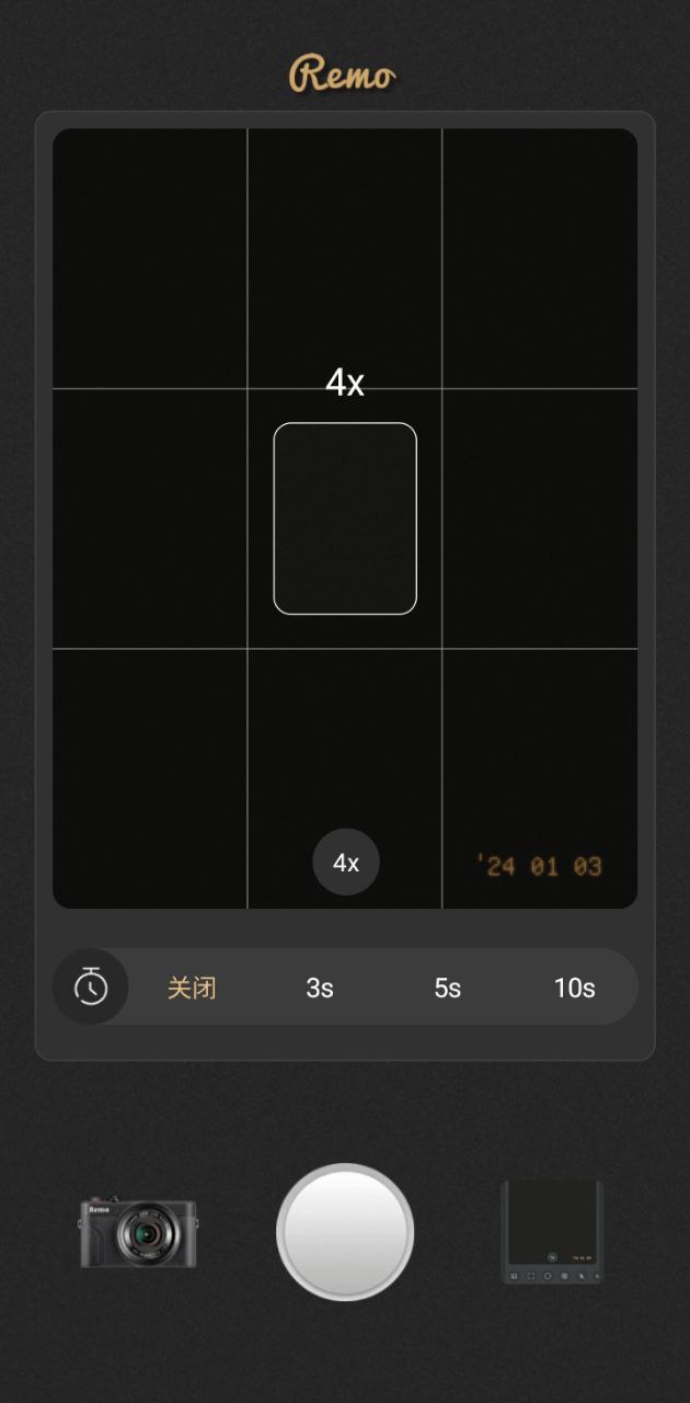 手机版remo复古相机下载安装_手机版remo复古相机下载v1.1.1