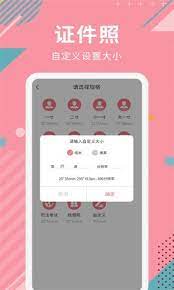 AI智能抠图软件app安卓版最新下载_AI智能抠图软件正版安装appv2.1.2