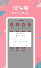 AI智能抠图软件app安卓版最新下载_AI智能抠图软件正版安装appv2.1.2