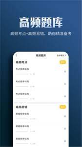 一级建造师亿题库app下载_一级建造师亿题库安卓软件最新安装v2.8.7