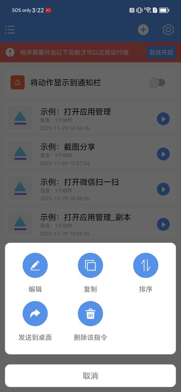 一键直达2024最新版_一键直达安卓软件下载v1.0.5