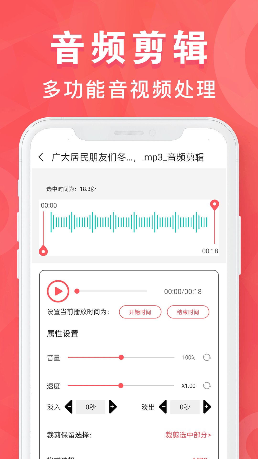 秒转M4S程序下载_新版本秒转M4Sv1.5.1