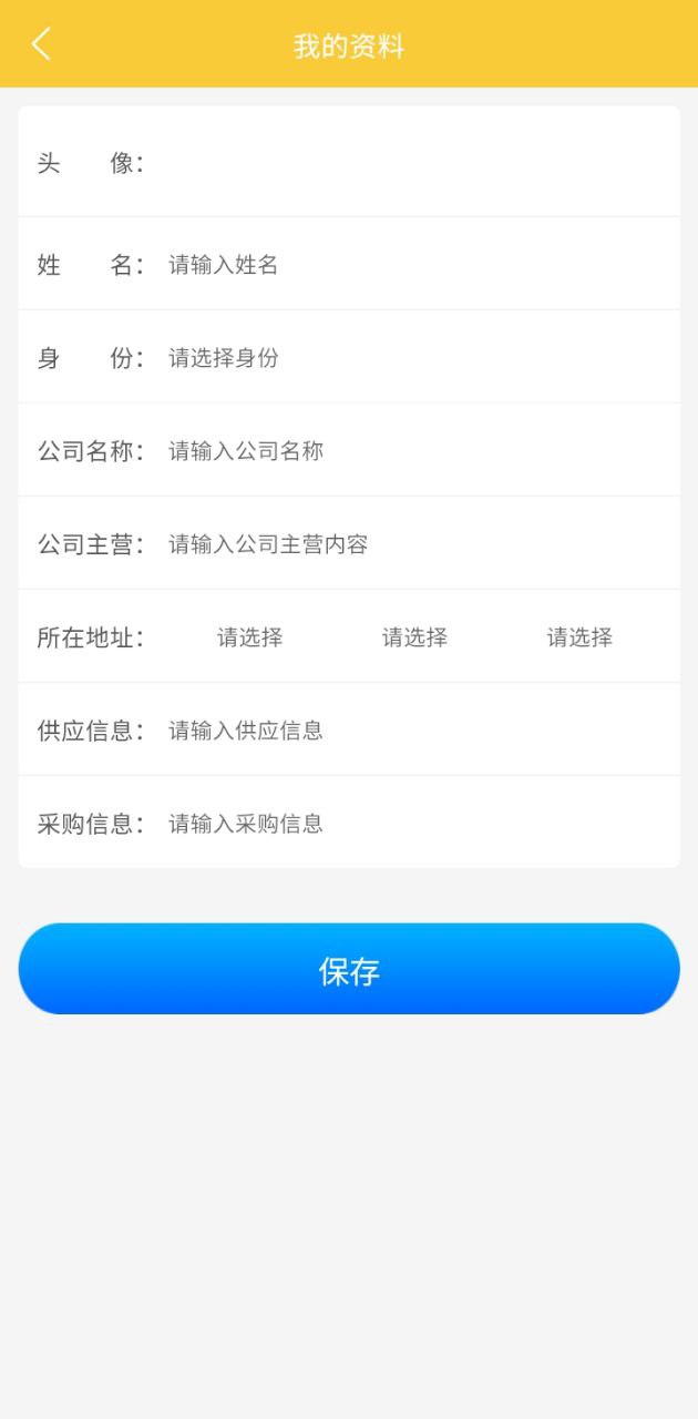 下载包装纸安装_包装纸安卓手机app安装v1.2.0