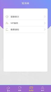 时代豪庭app开户网站_时代豪庭app版v1.7