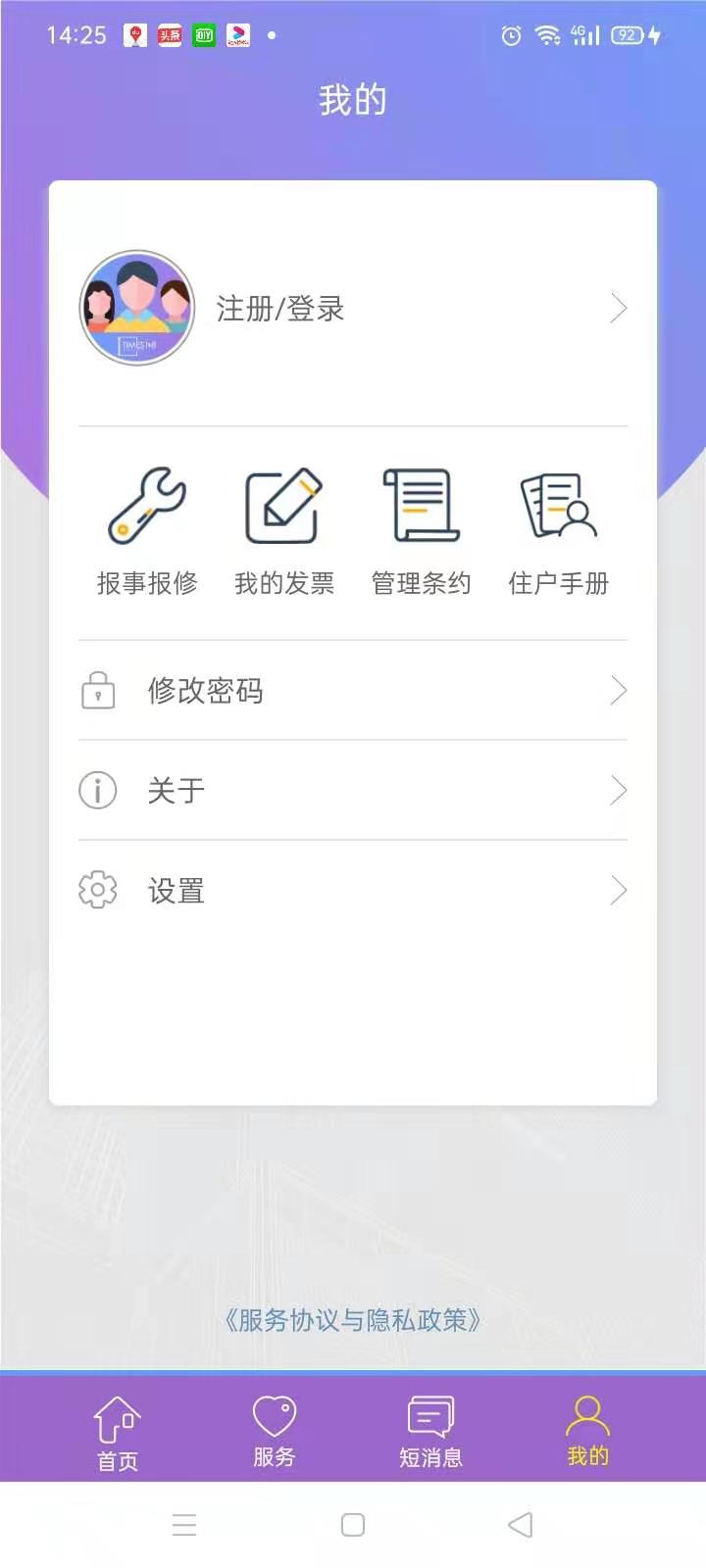 时代豪庭app开户网站_时代豪庭app版v1.7