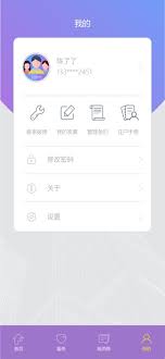 时代豪庭app开户网站_时代豪庭app版v1.7