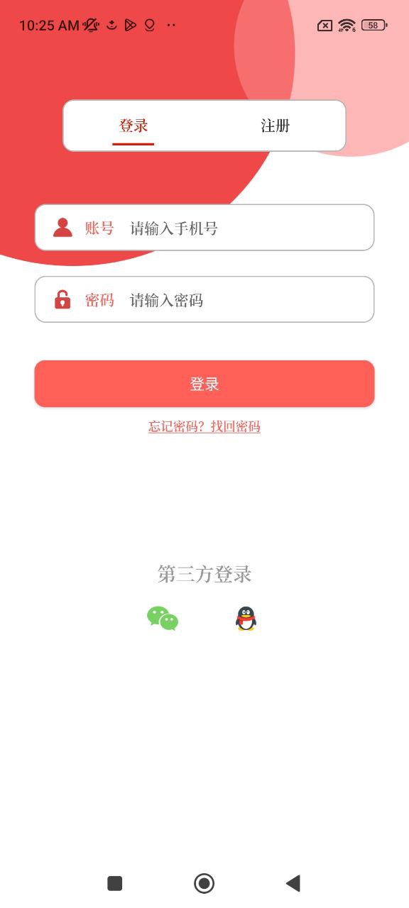 云上卧龙app下载_云上卧龙安卓软件最新安装v2.4.1