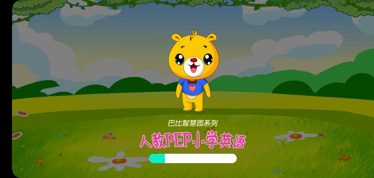 人教PEP小学英语app下载_人教PEP小学英语安卓软件最新安装v3.8.78