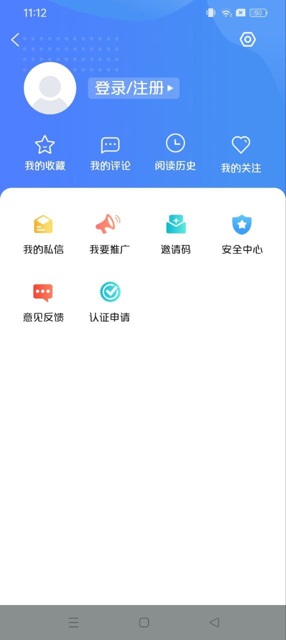 五彩秦安app下载最新版本安卓_五彩秦安手机版2024下载v3.1.1