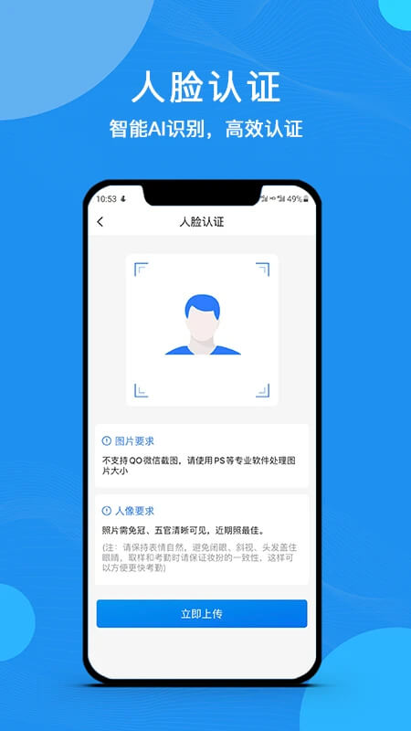 云经理app下载最新版本安卓_云经理手机版2024下载v3.5.6