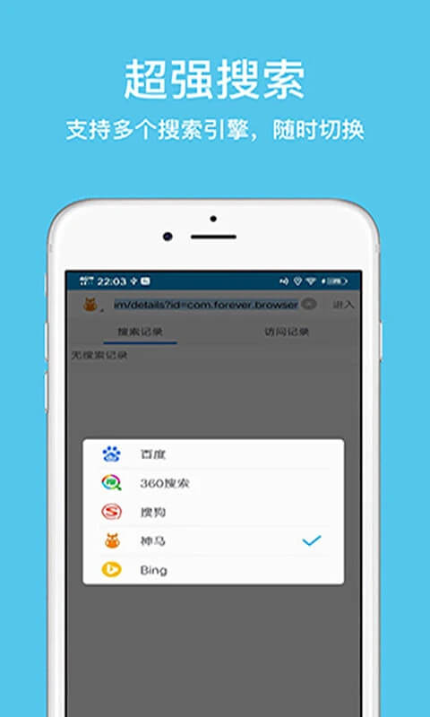 久久浏览器极速版app旧版_久久浏览器极速版最新app免费下载v1.3.3.1