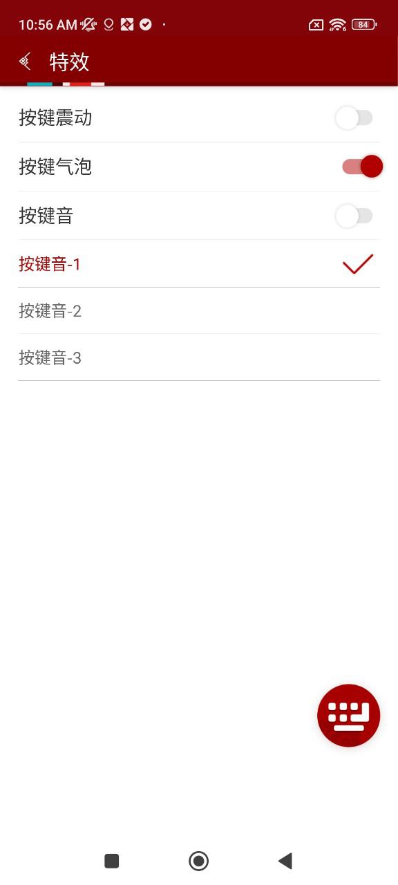 云藏输入法app旧版_云藏输入法最新app免费下载v1.1.4