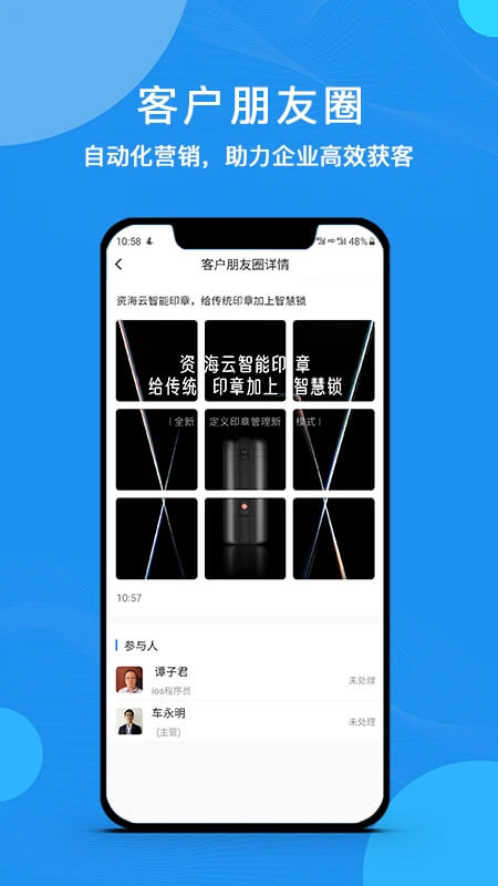 云经理app旧版_云经理最新app免费下载v3.5.6