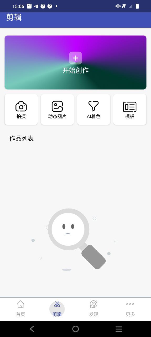 下载全能格式转换工厂_全能格式转换工厂应用v2.9.2