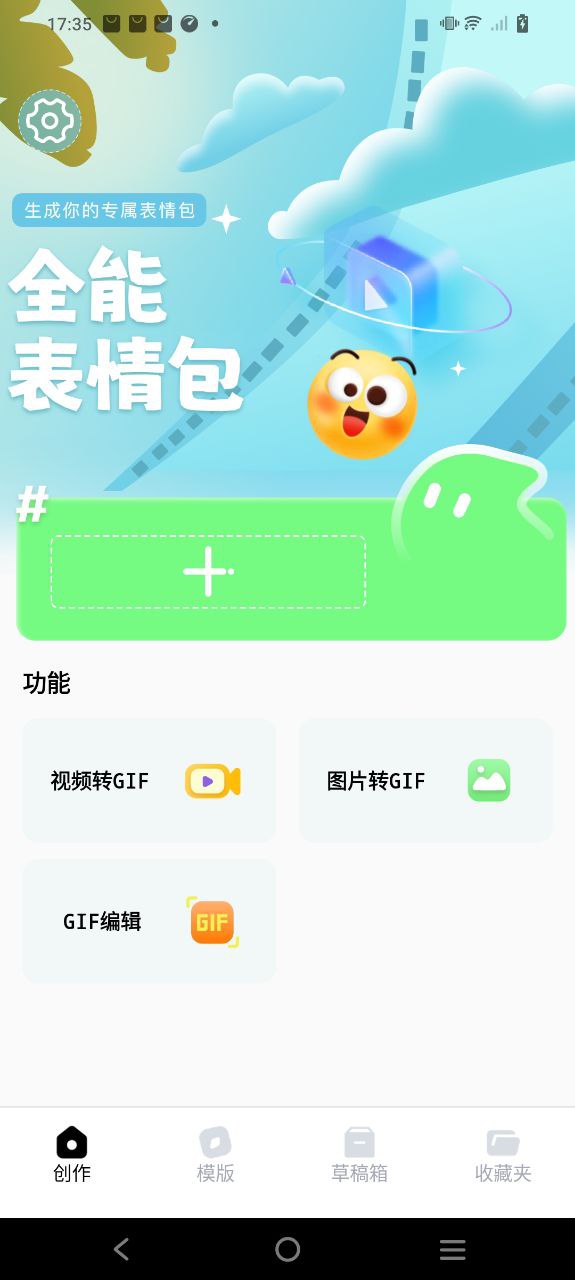 手机字体app免费安卓_下载手机字体app移动版v1.3.1