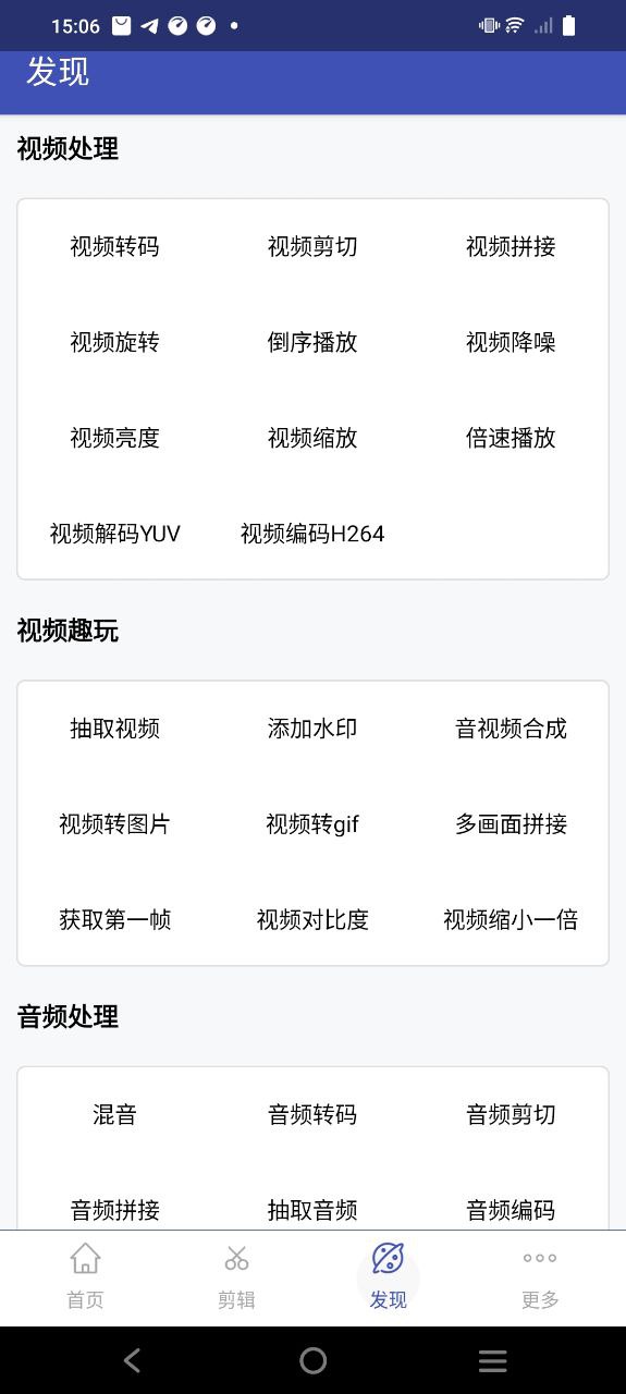 下载全能格式转换工厂_全能格式转换工厂应用v2.9.2