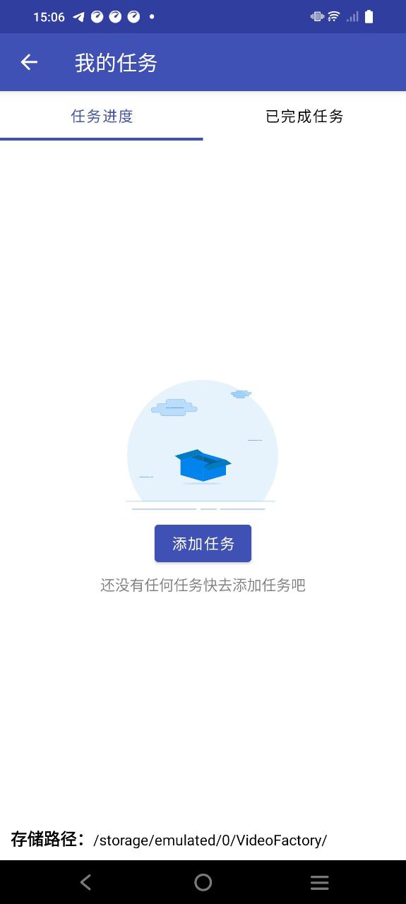 下载全能格式转换工厂_全能格式转换工厂应用v2.9.2