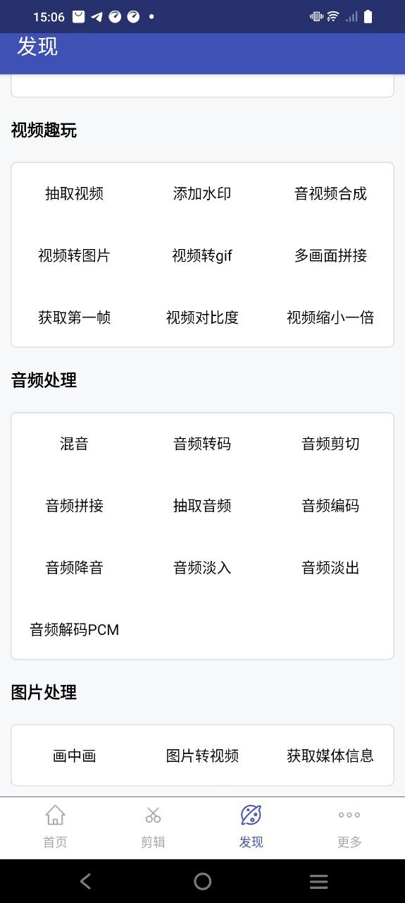 下载全能格式转换工厂_全能格式转换工厂应用v2.9.2