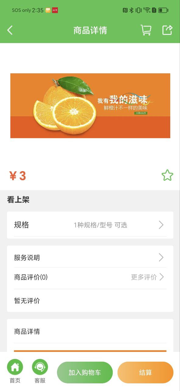 利万嘉app_利万嘉安卓软件免费版v2.2.0